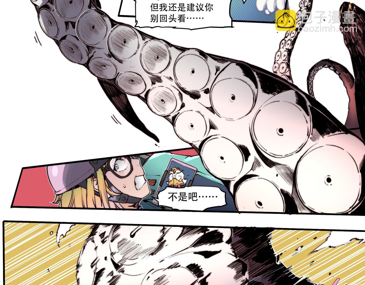 第四十六话-第46话