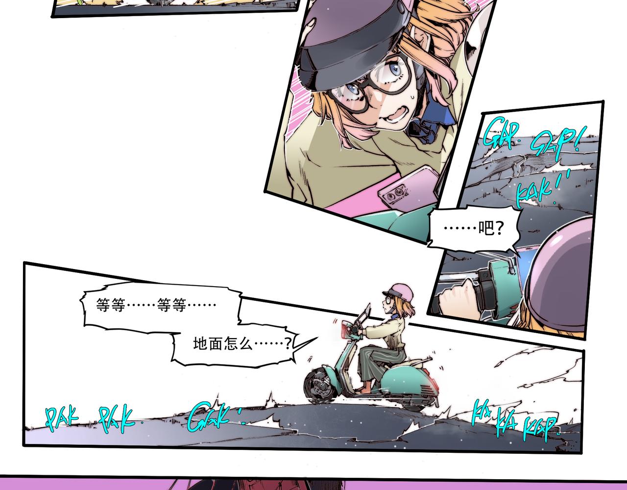 第四十六话-第46话