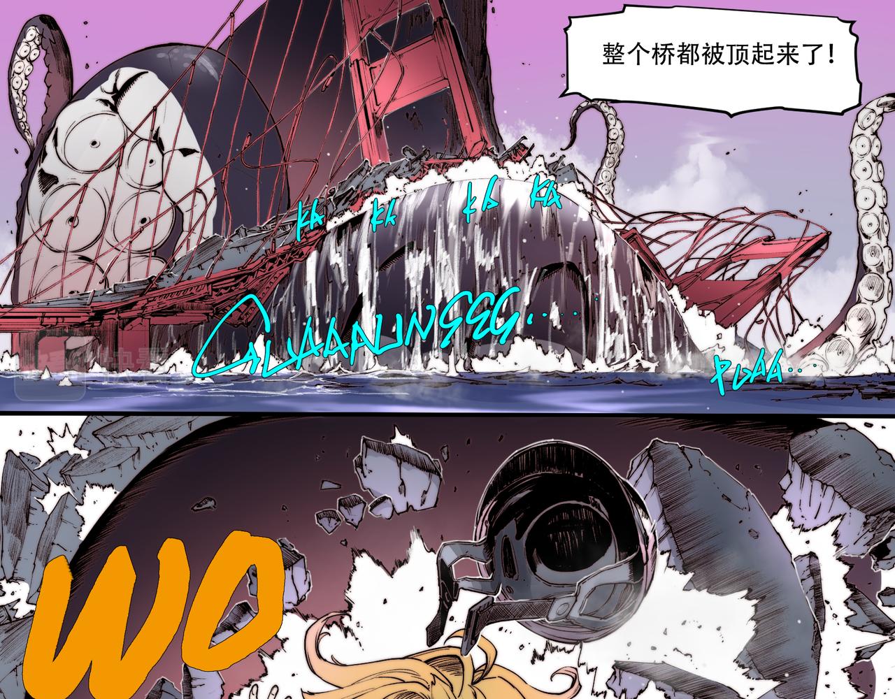 第四十六话-第46话