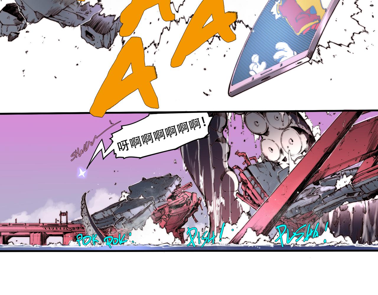 第四十六话-第46话