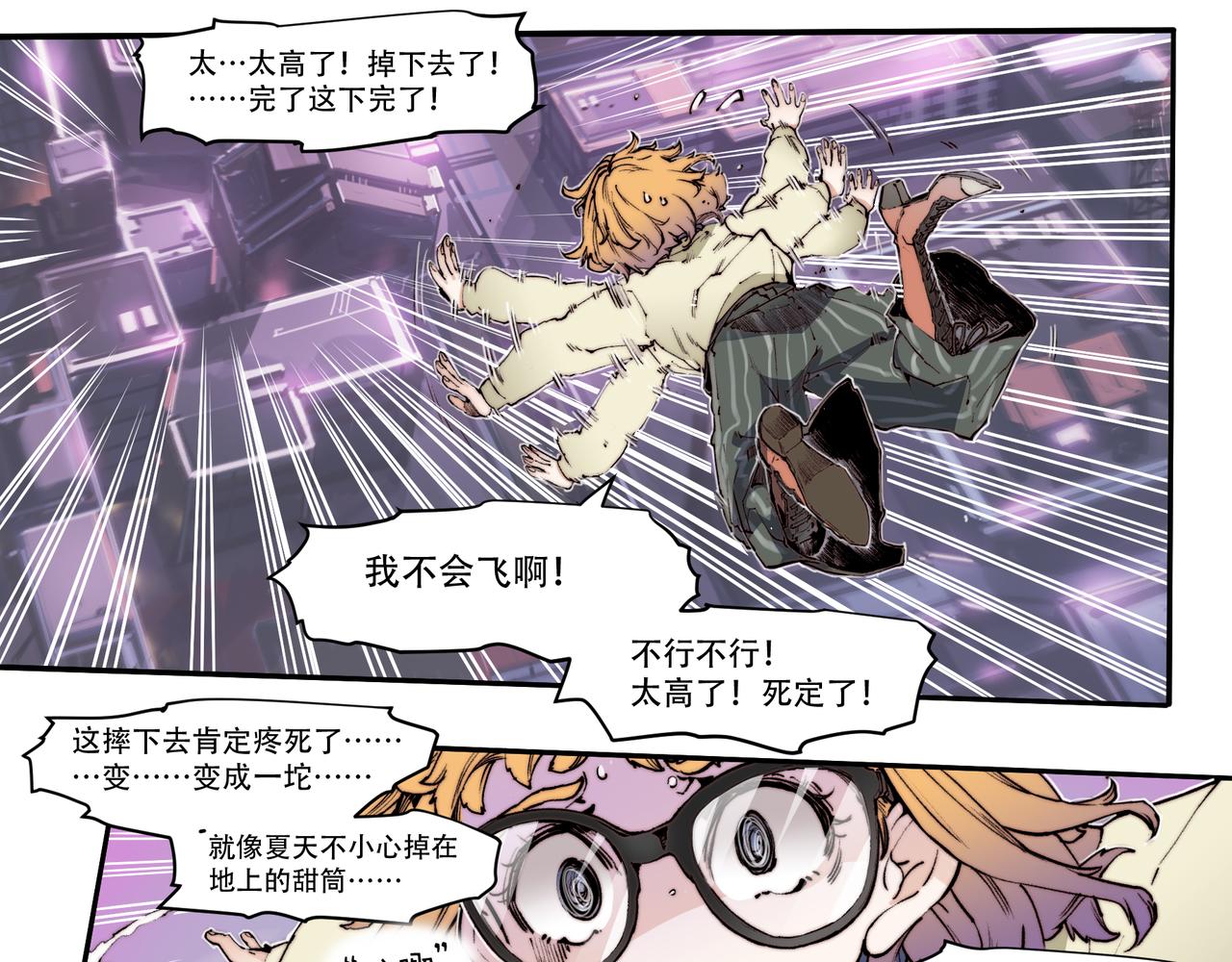 第四十六话-第46话