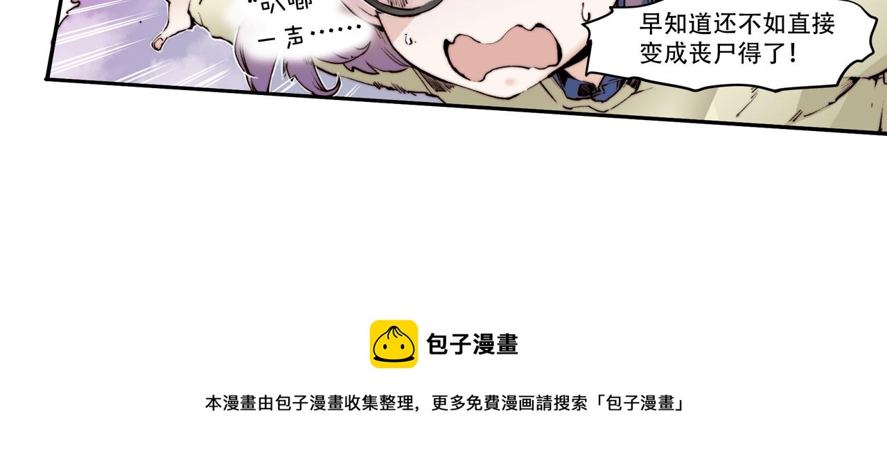 第四十六话-第46话