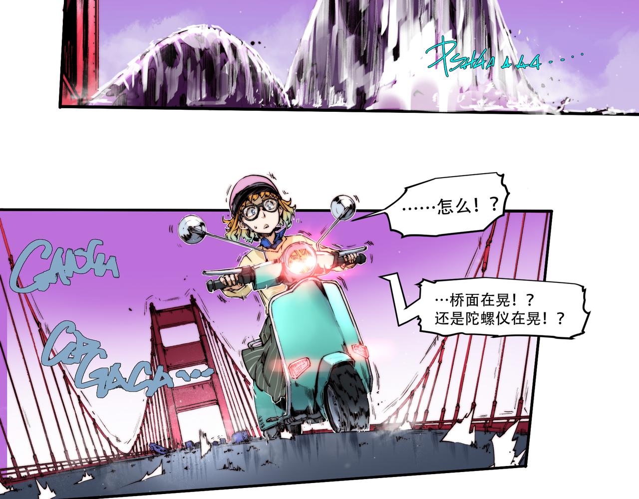 第四十六话-第46话