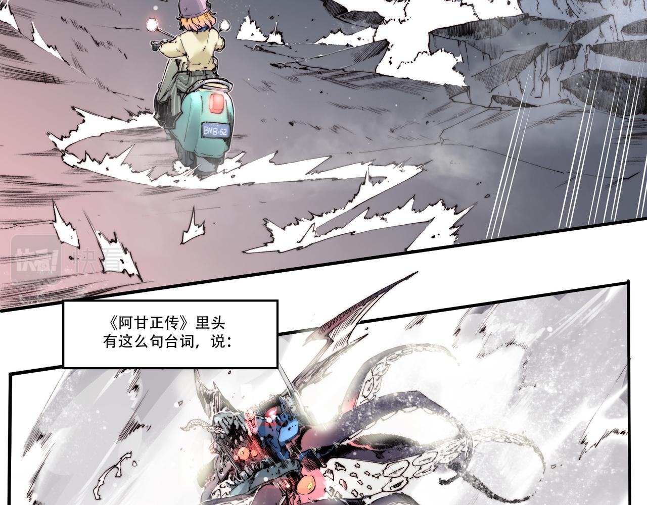 第四十六话-第46话