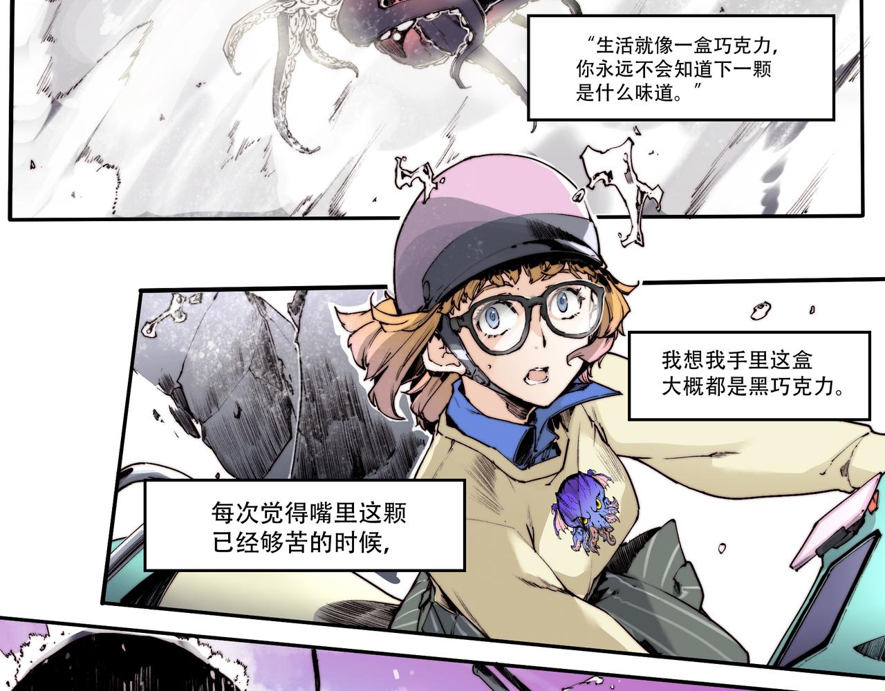 第四十六话-第46话