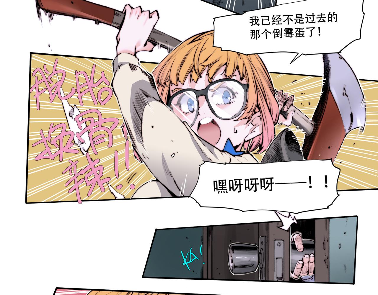 第四十八话-第48话