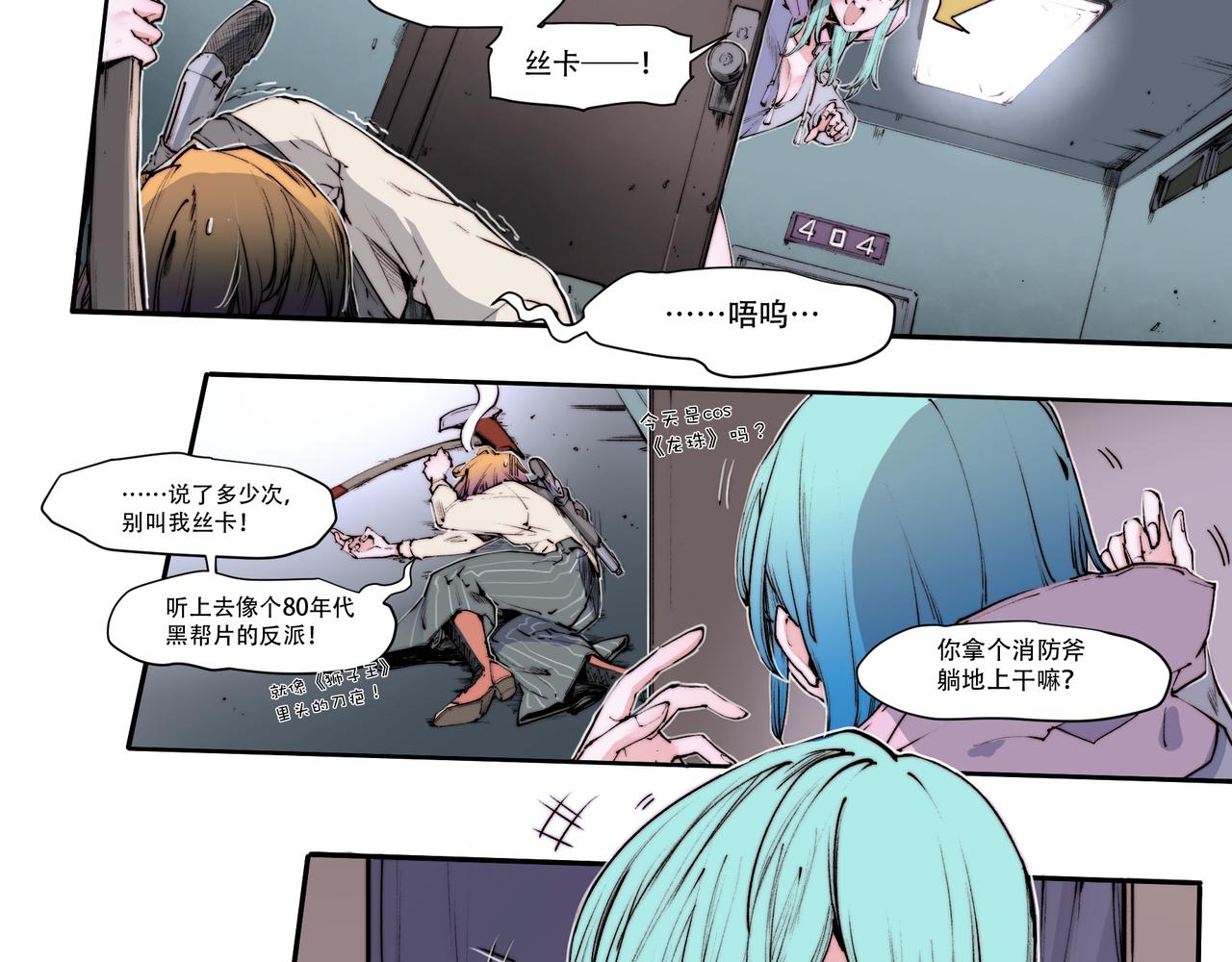 第四十八话-第48话