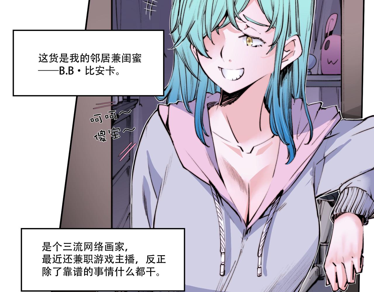 第四十八话-第48话