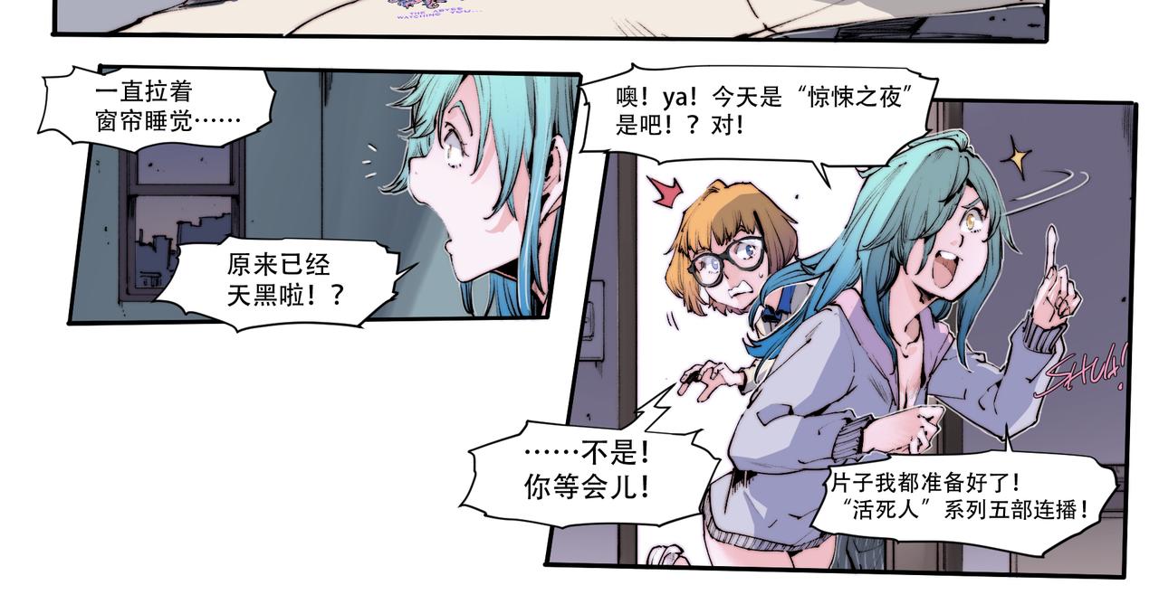 第四十八话-第48话