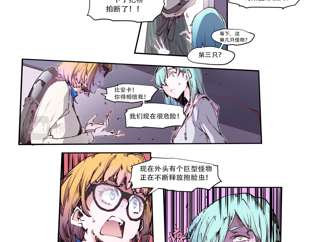 第四十八话-第48话