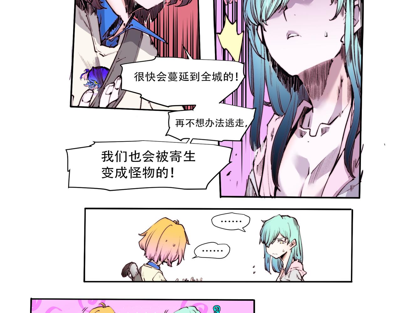 第四十八话-第48话