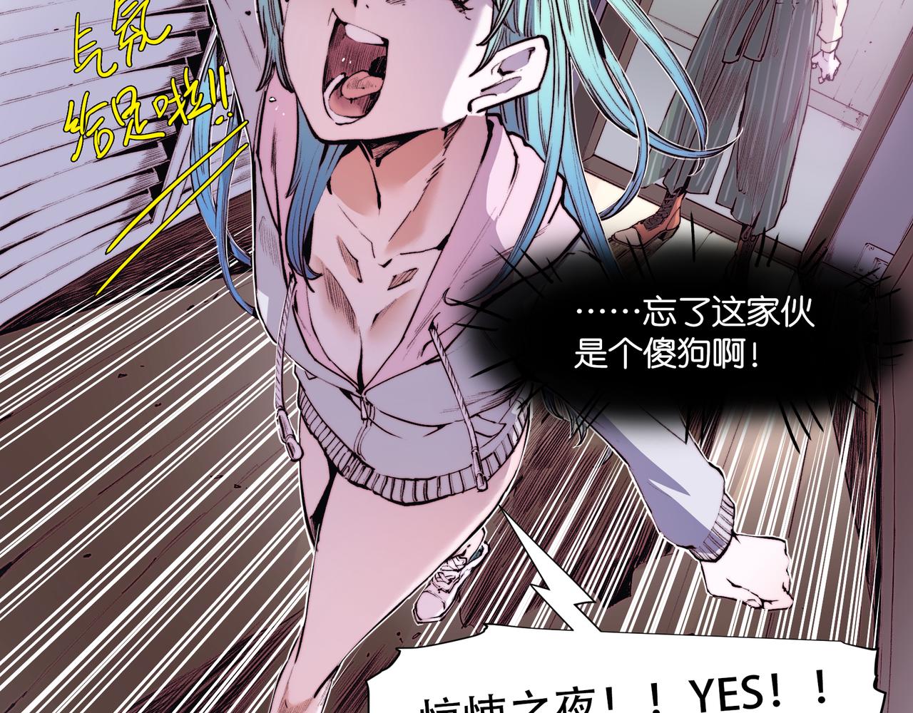 第四十八话-第48话