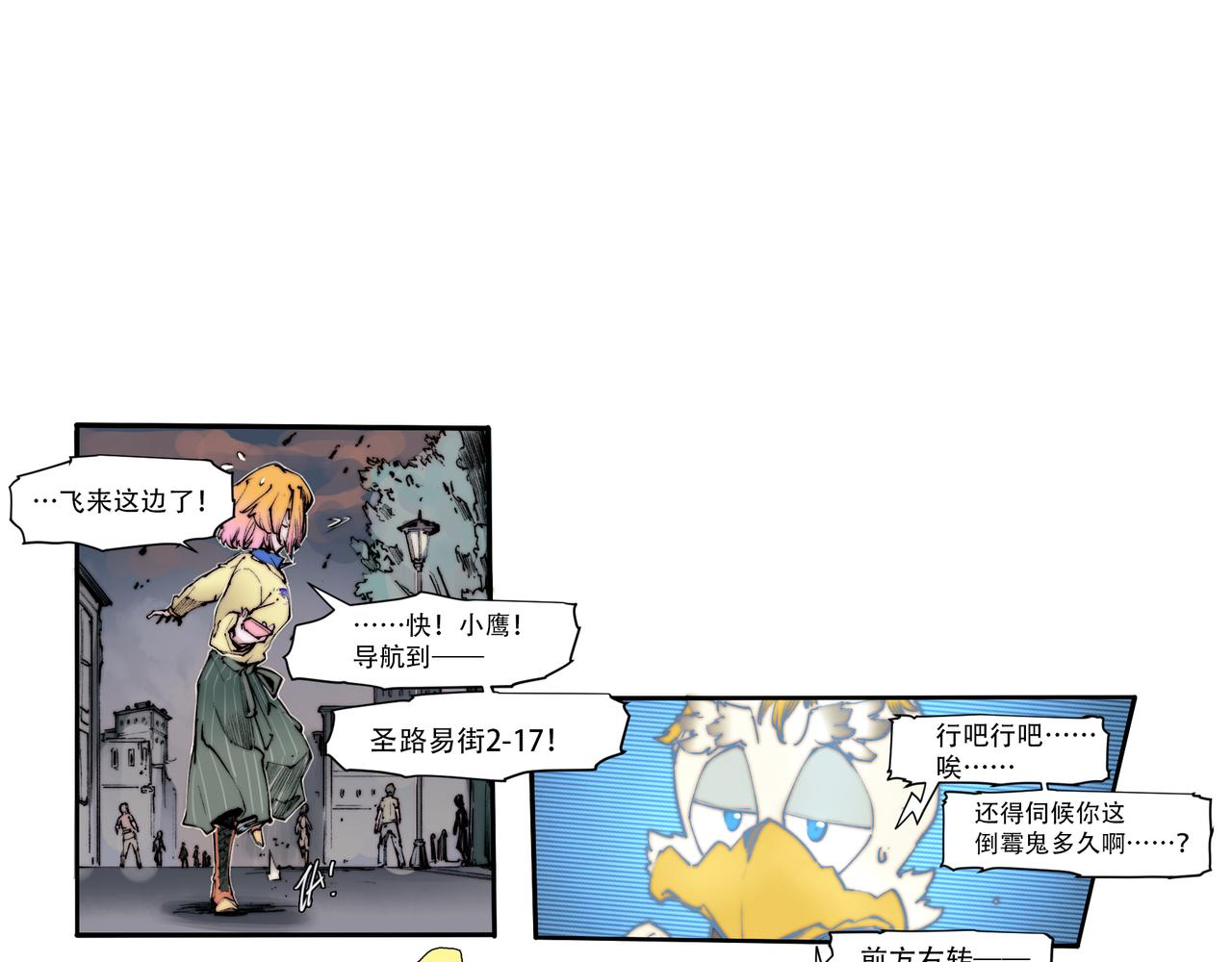 第四十八话-第48话