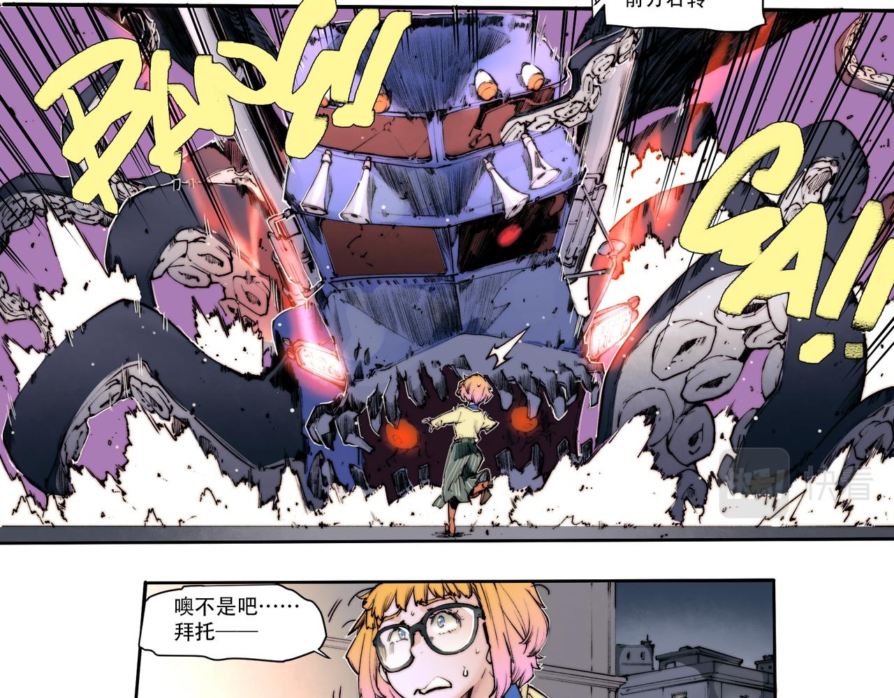 第四十八话-第48话