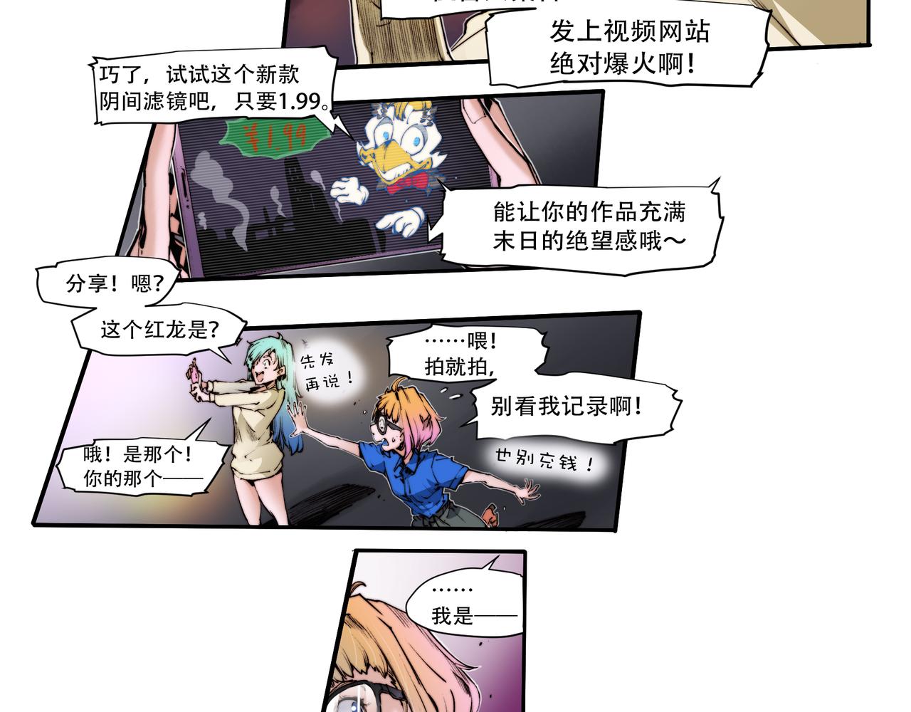 第五十话-第50话