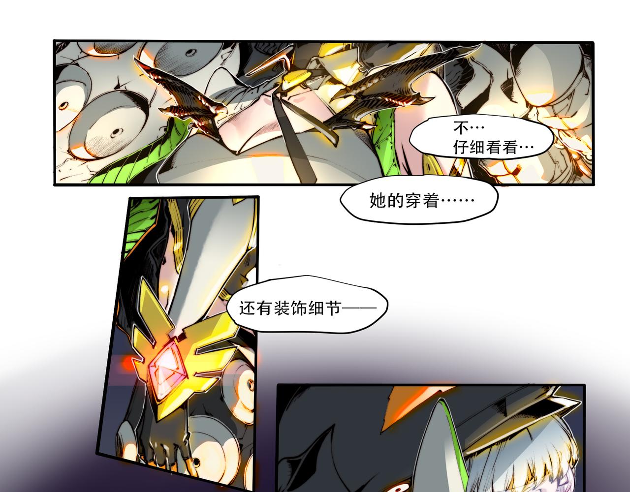 第五十话-第50话