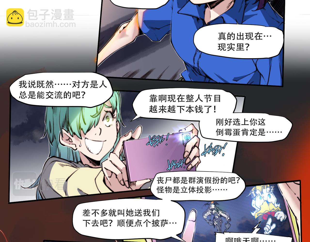 第五十话-第50话