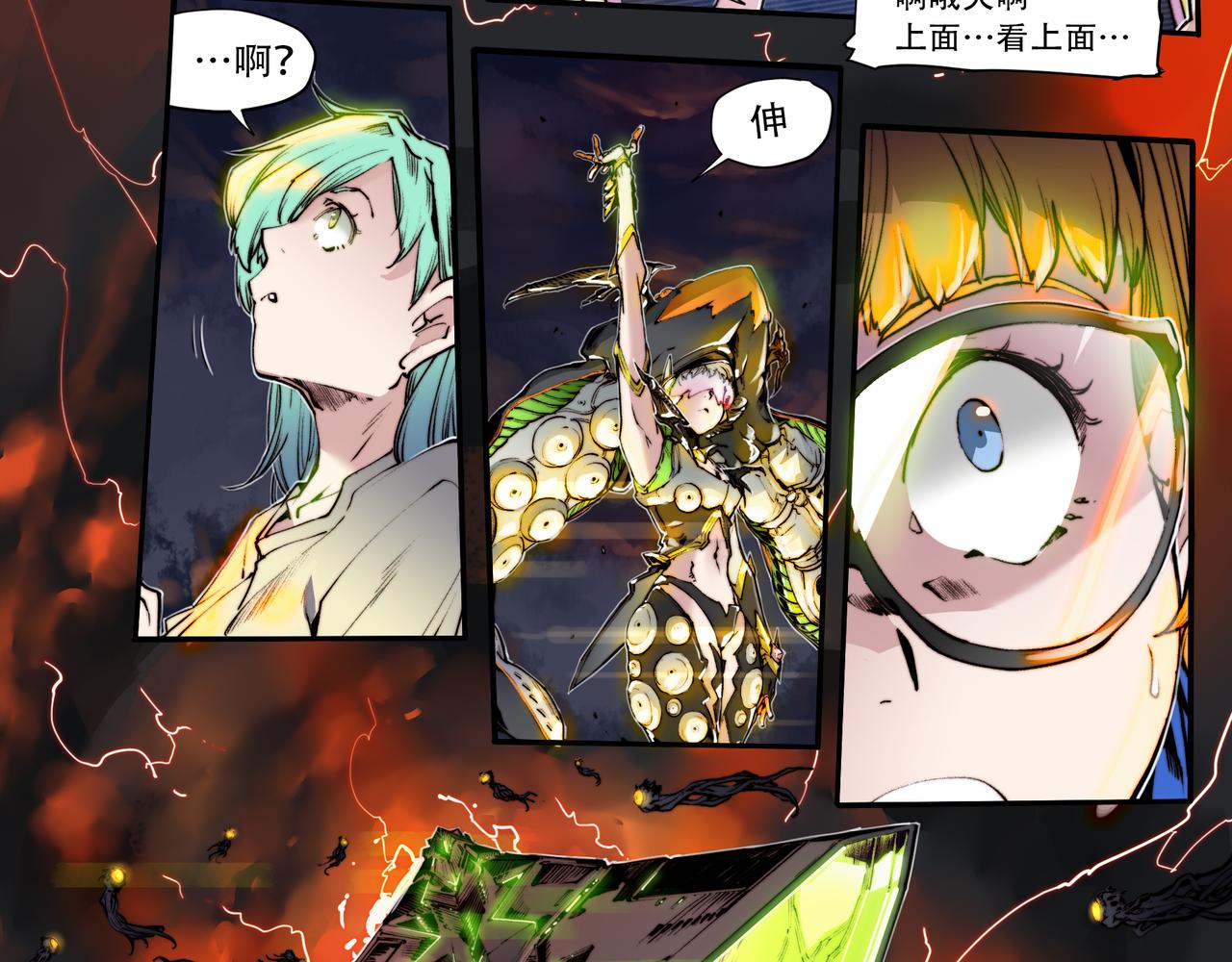 第五十话-第50话