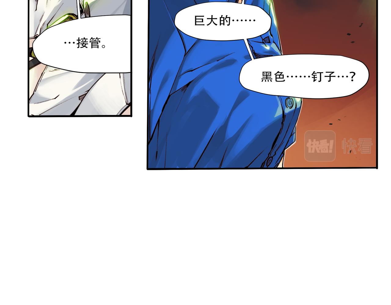 第五十话-第50话