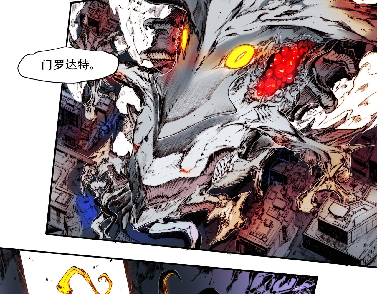 第五十话-第50话