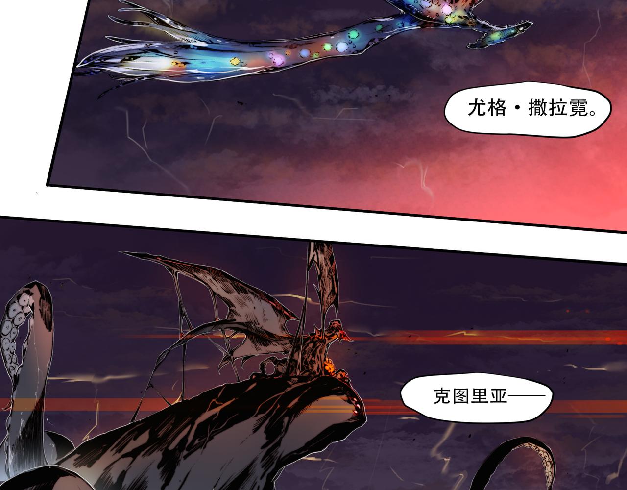 第五十话-第50话