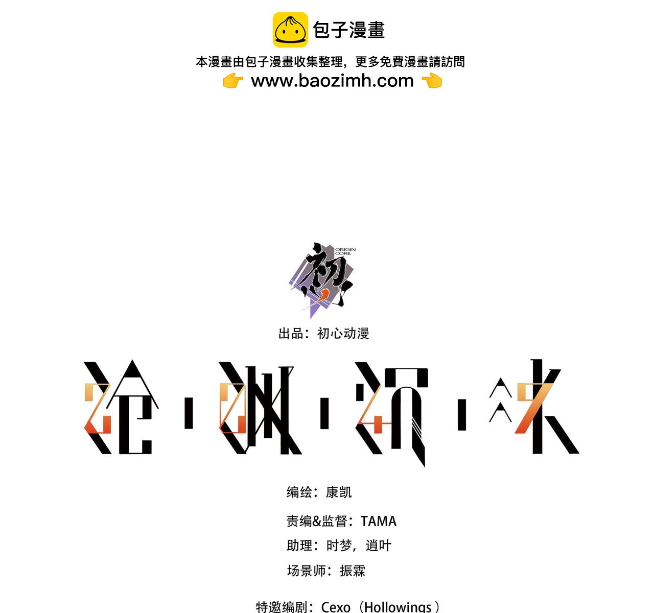 第五十二话-第52话