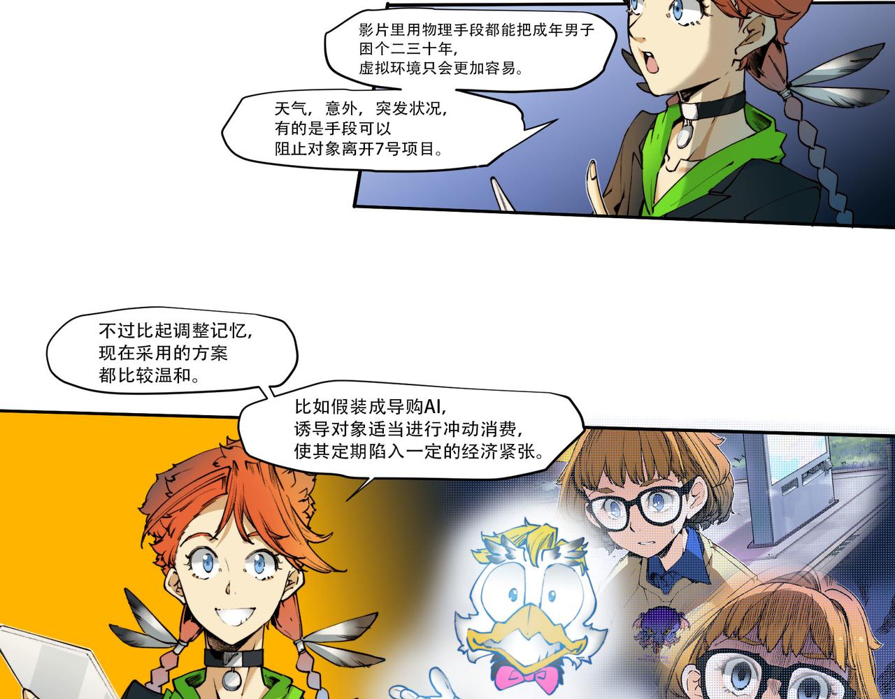 第五十二话-第52话