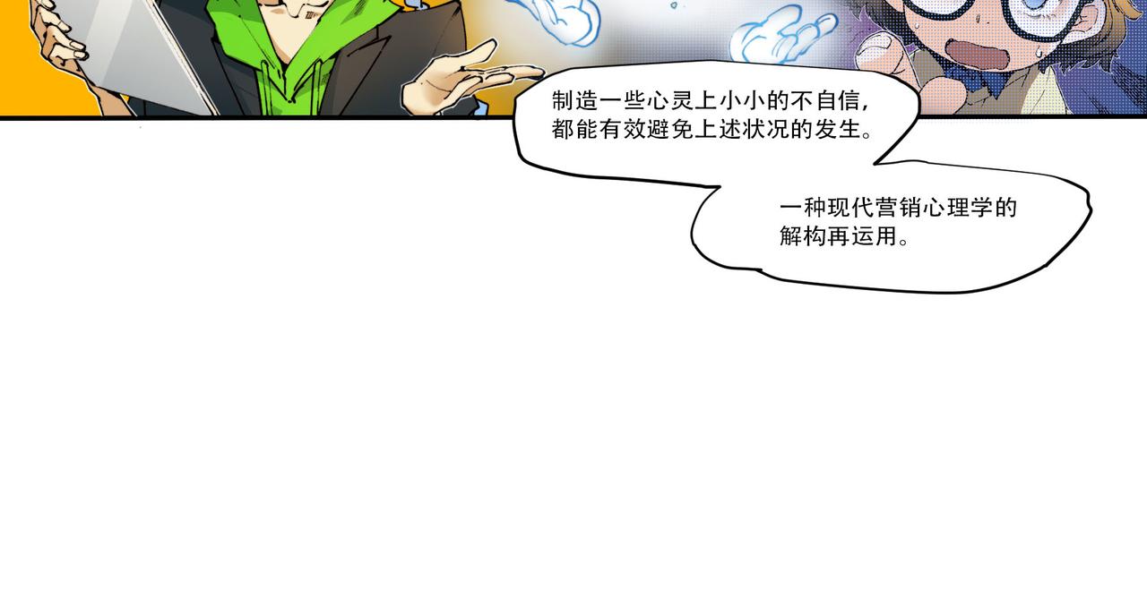 第五十二话-第52话