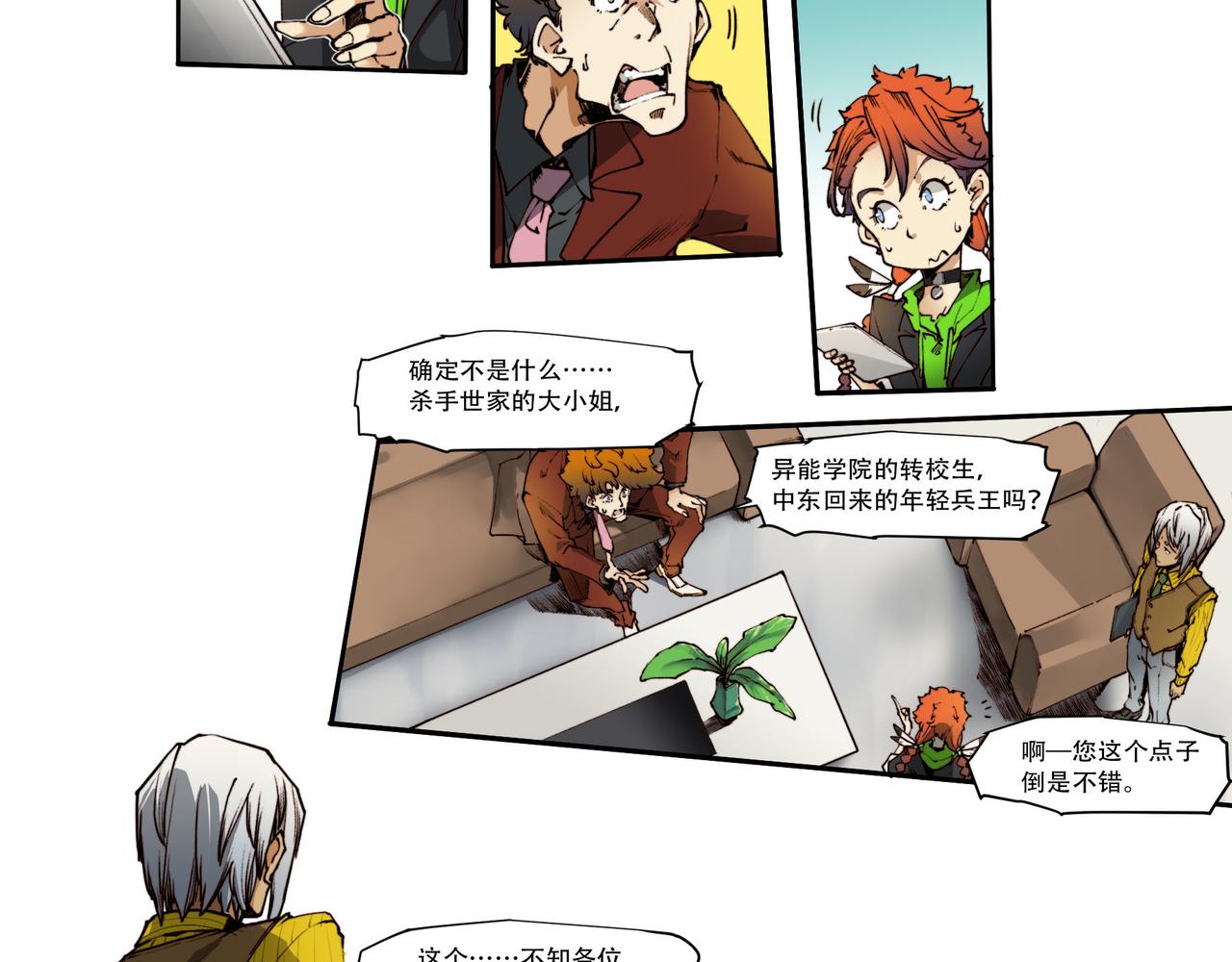 第五十二话-第52话