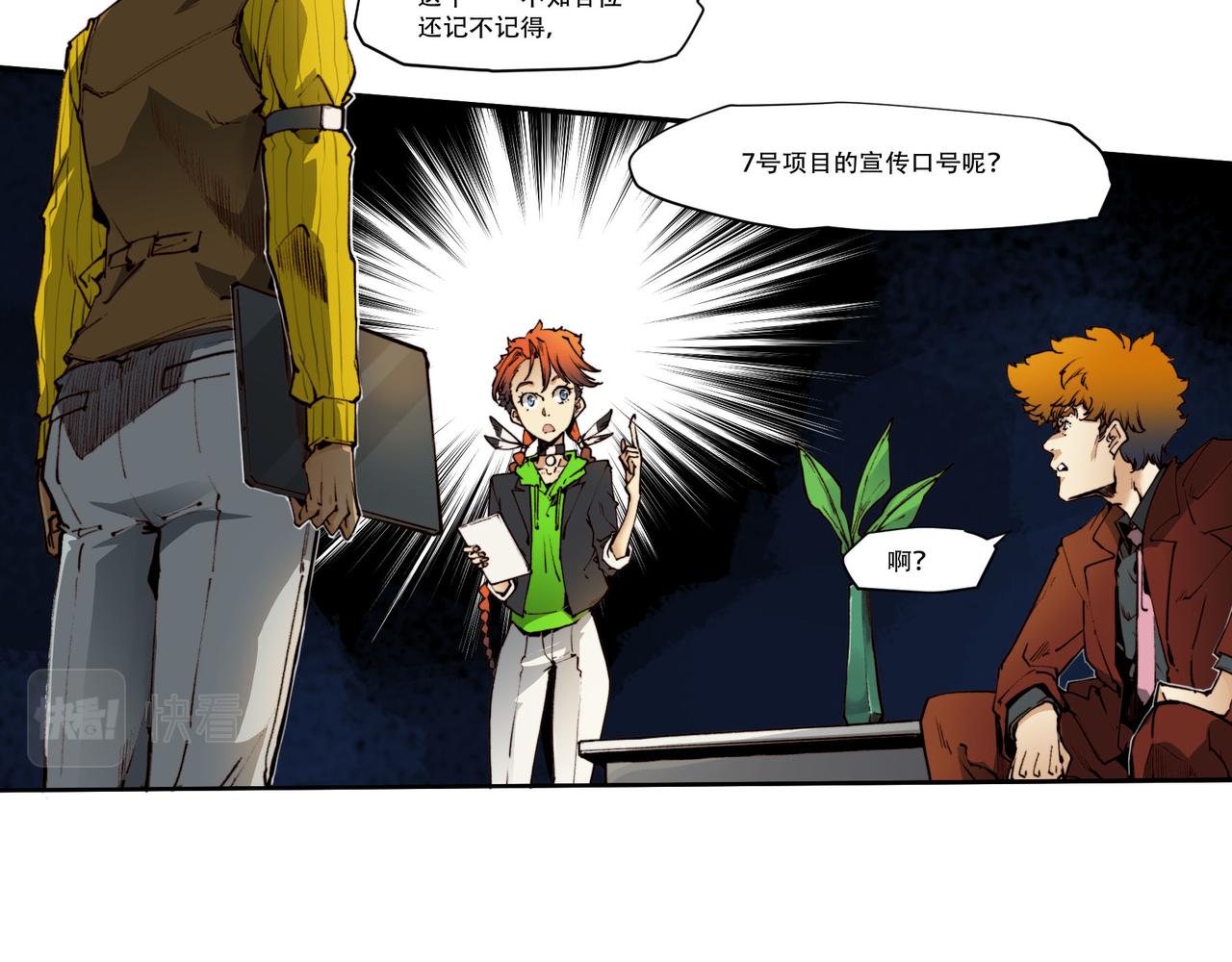 第五十二话-第52话