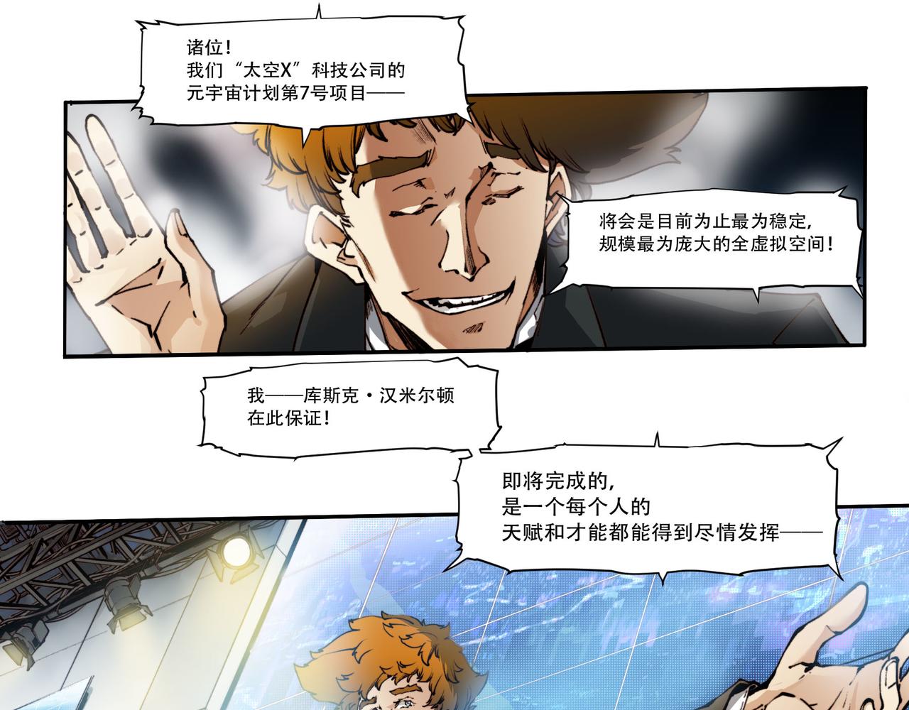 第五十二话-第52话