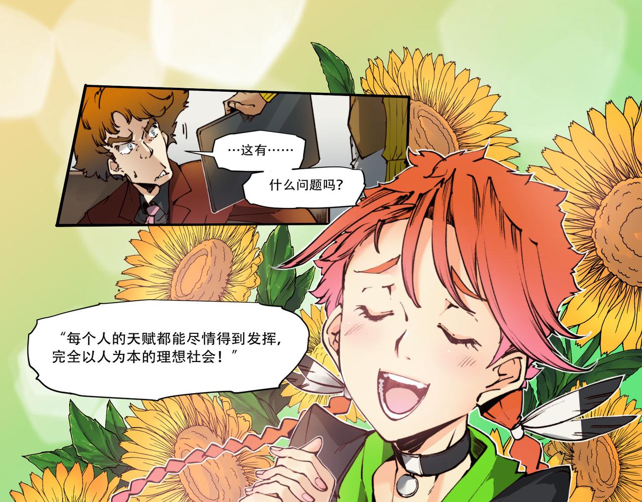 第五十二话-第52话