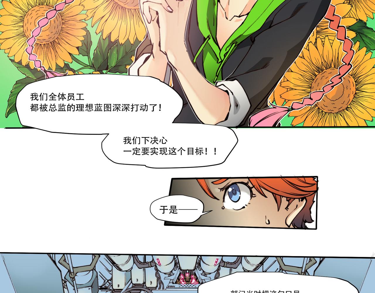 第五十二话-第52话