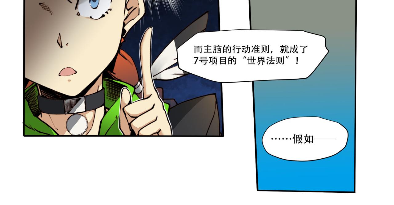 第五十二话-第52话