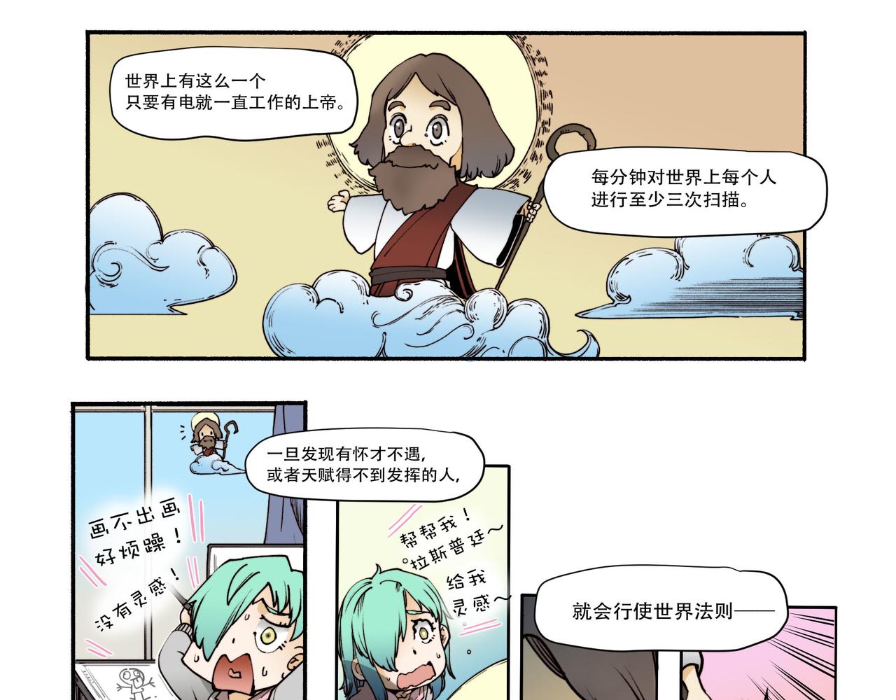 第五十二话-第52话