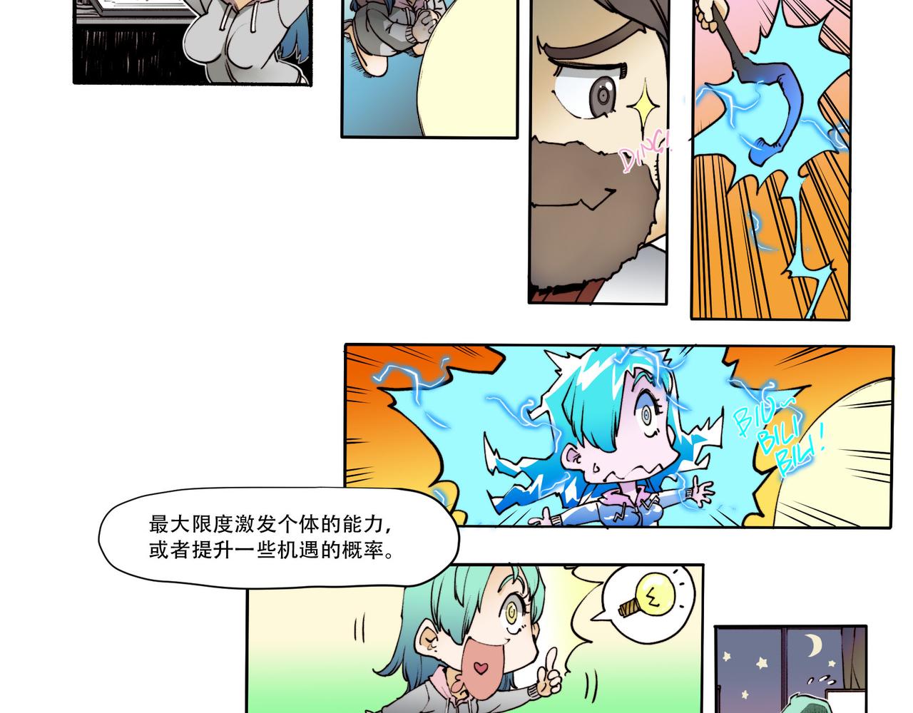 第五十二话-第52话