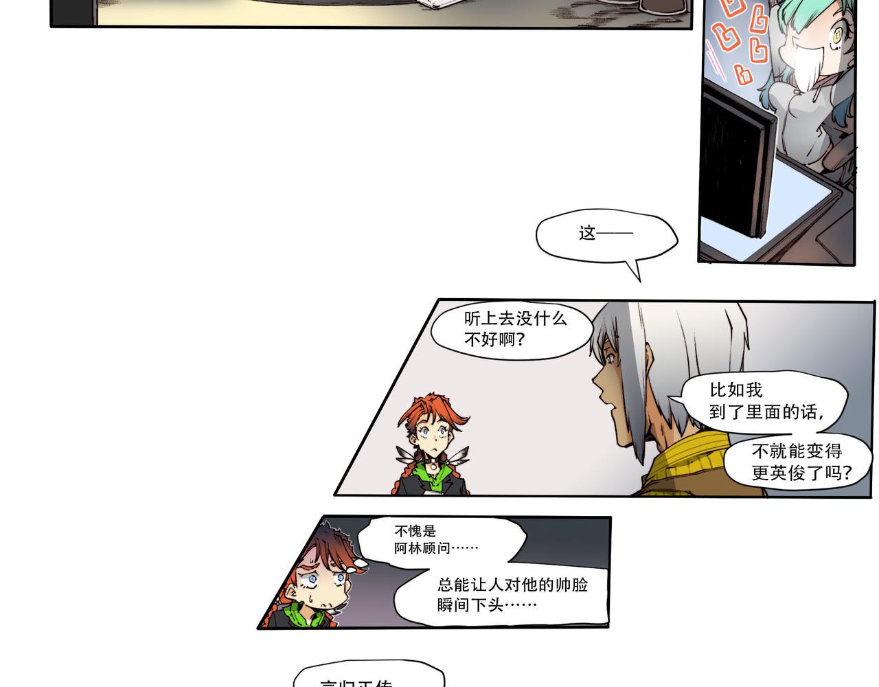 第五十二话-第52话