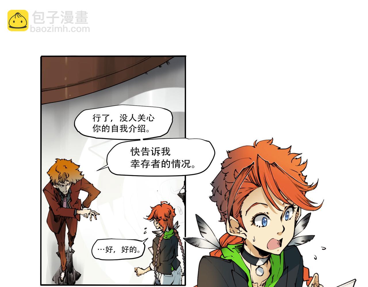 第五十二话-第52话