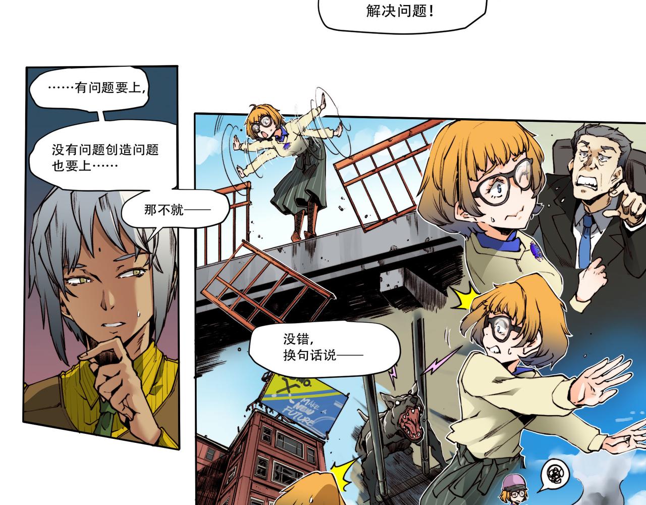 第五十二话-第52话