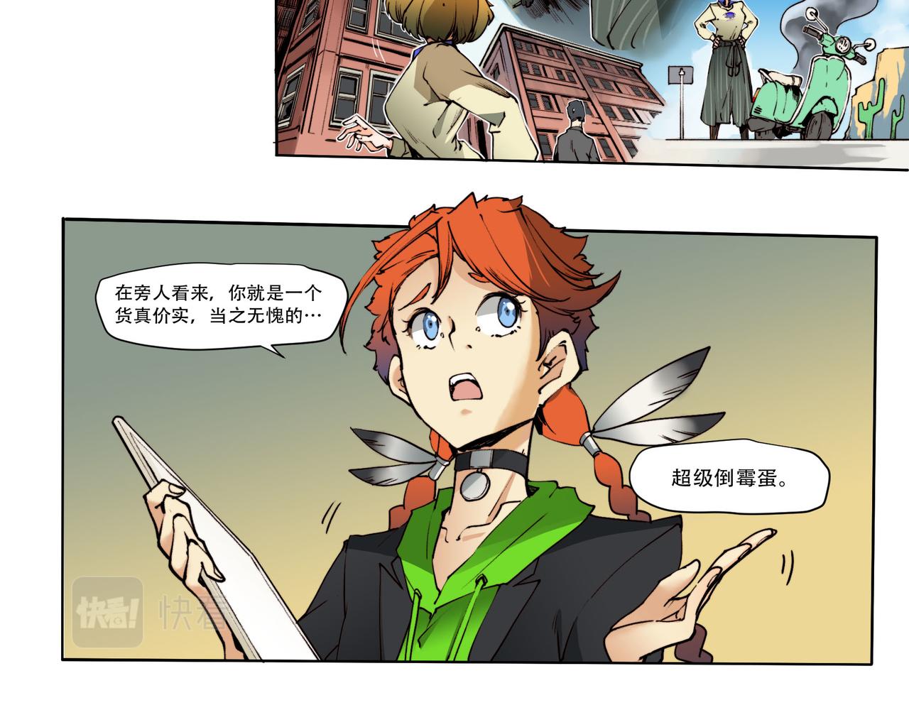 第五十二话-第52话