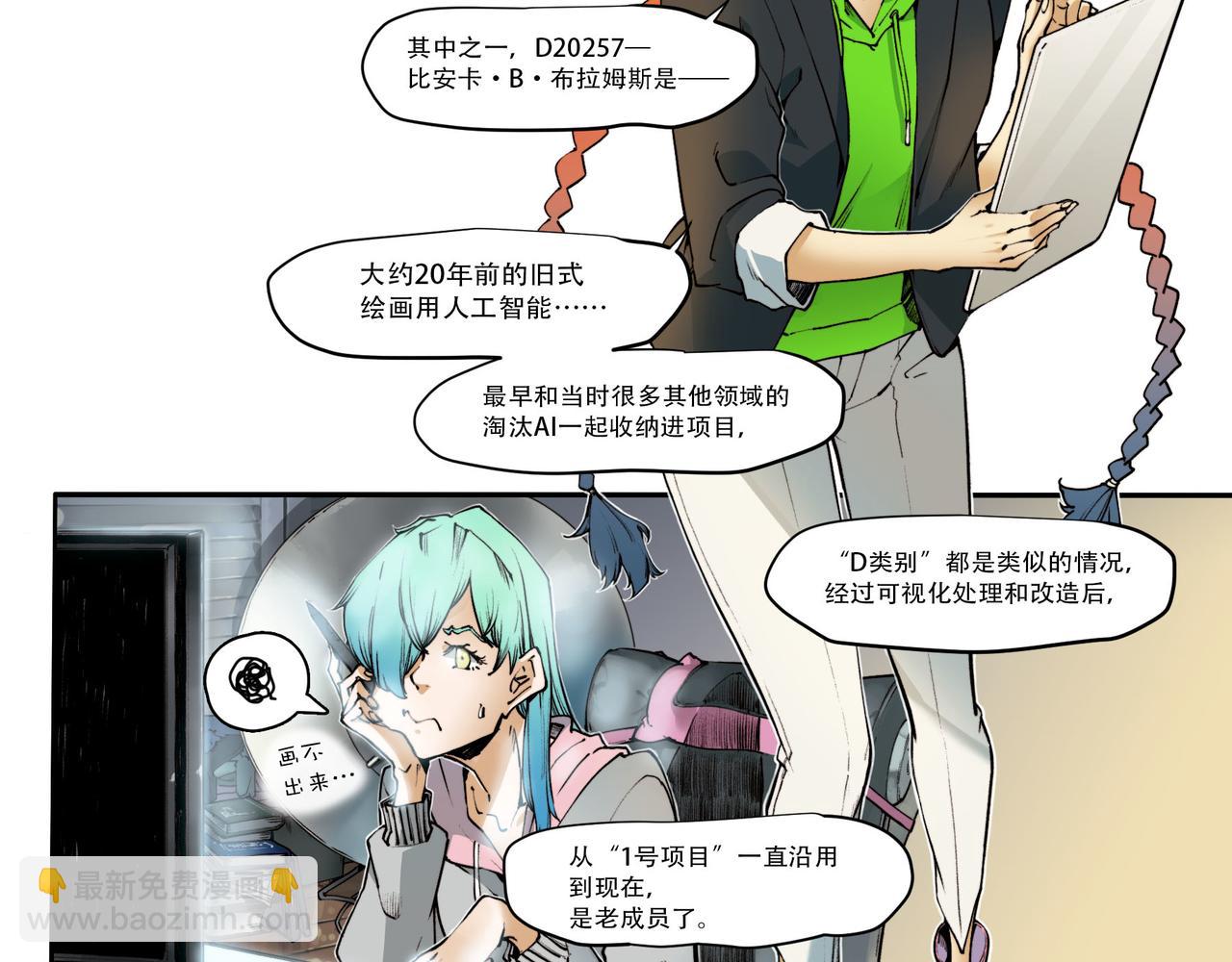 第五十二话-第52话