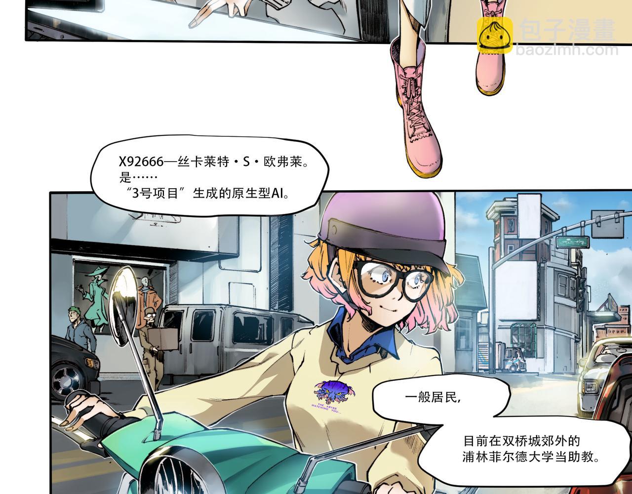 第五十二话-第52话