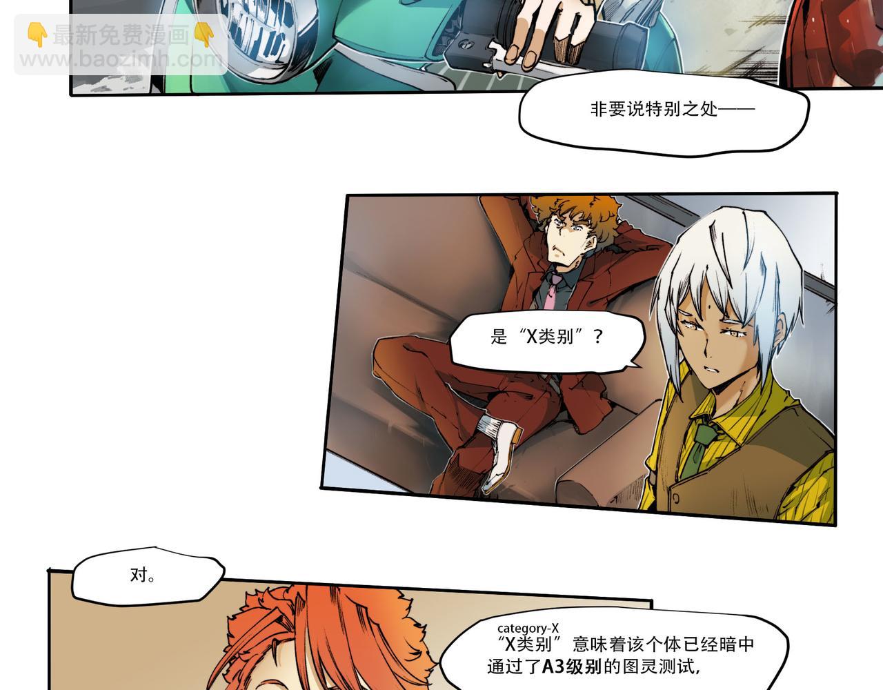 第五十二话-第52话