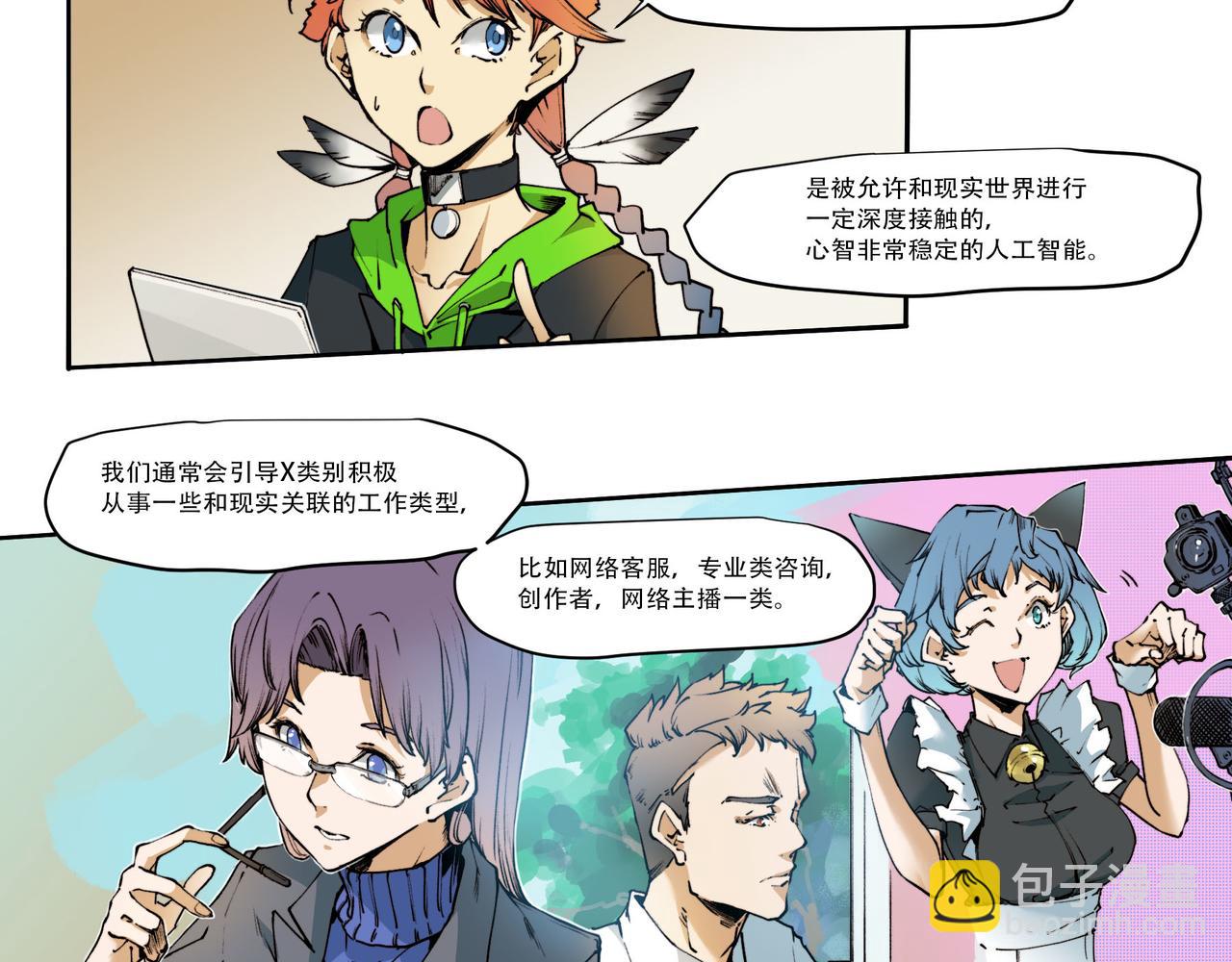 第五十二话-第52话