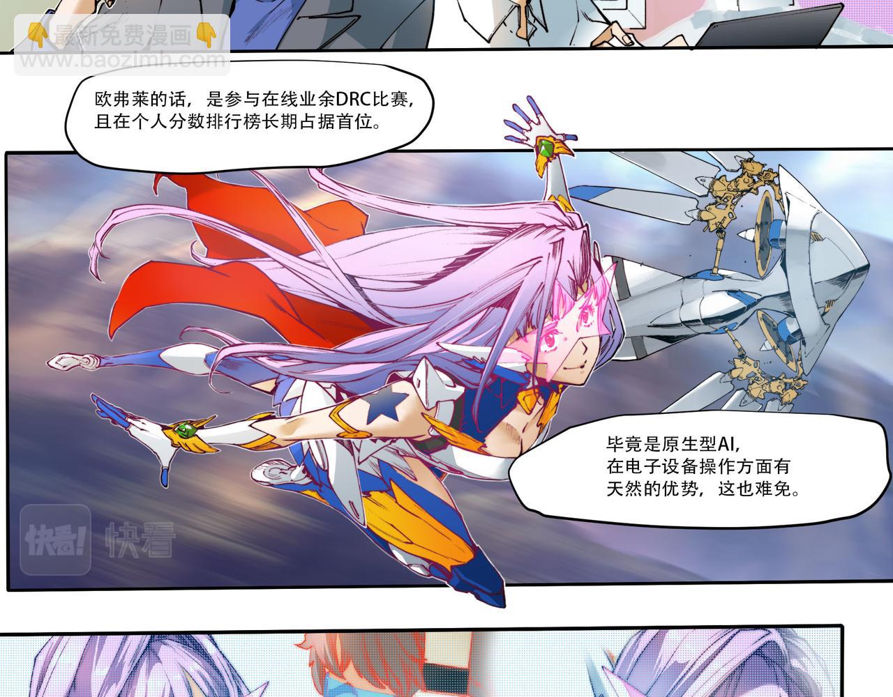 第五十二话-第52话