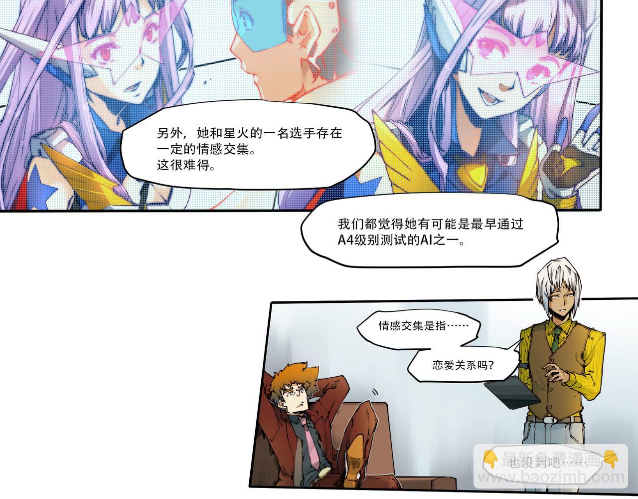 第五十二话-第52话