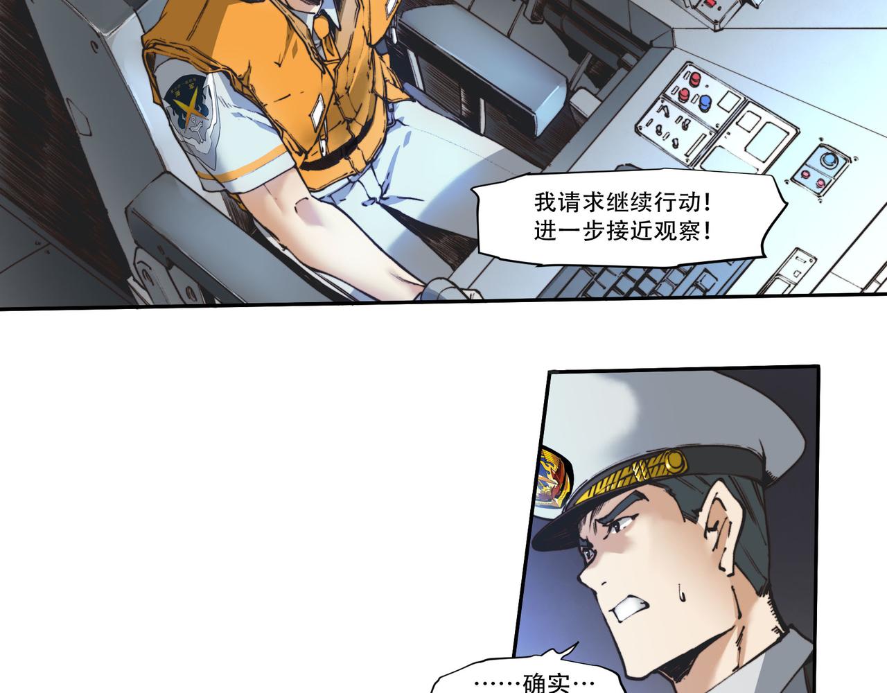 第五十四话-第54话