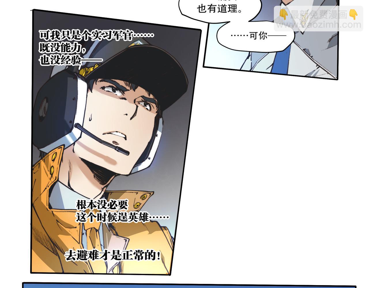 第五十四话-第54话