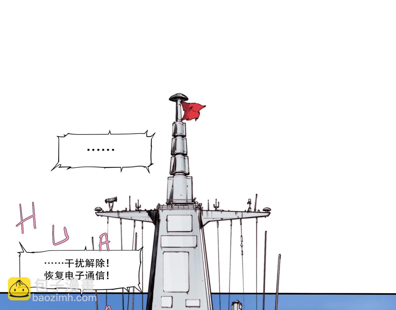 第五十四话-第54话