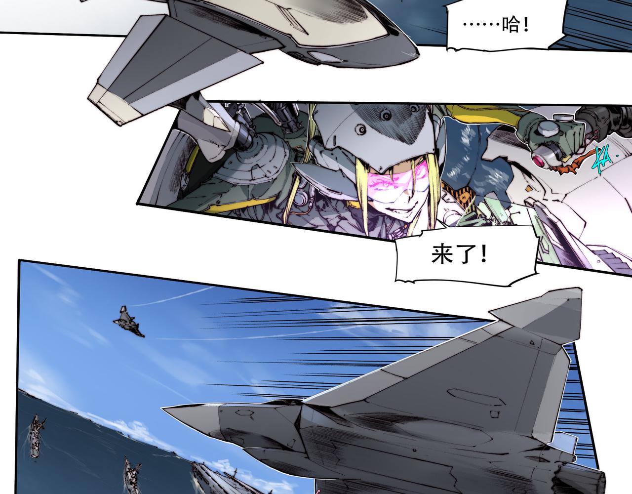 第五十四话-第54话